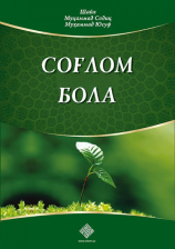 Kitob muqovasi