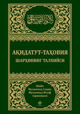 Kitob muqovasi