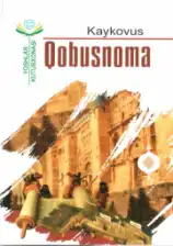 Qobusnoma