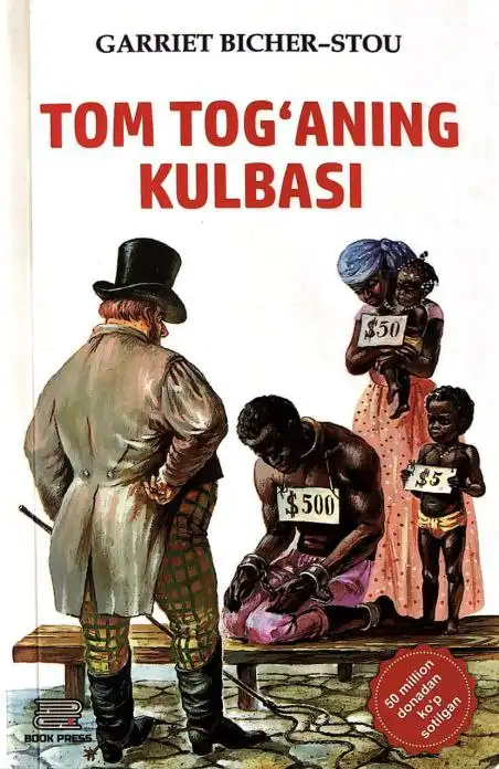 Tom tog‘aning kulbasi