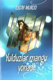 Yulduzlar mangu yonadi