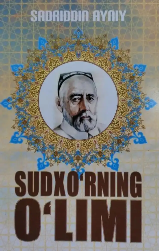Sudxo'rning o'limi