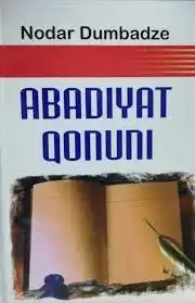 Abadiyat qonuni