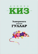 Kitob muqovasi