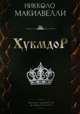 Kitob muqovasi