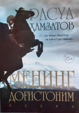 Kitob muqovasi