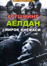 Kitob muqovasi