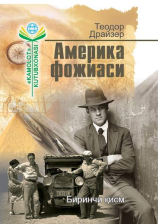 Kitob muqovasi