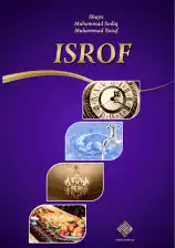 Isrof